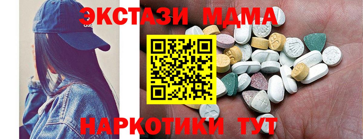 хочу наркоту  Вход с VPN  ЭКСТАЗИ  Будённовск  Ecstasy DUBAI  ЭКСТАЗИ DUBAI 