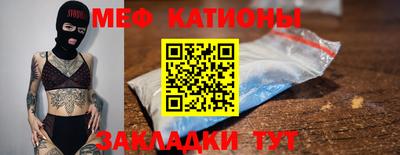 COCAINE Брянск