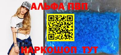 COCAINE Брянск