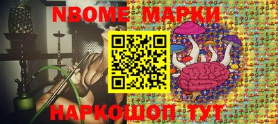 COCAINE Брянск
