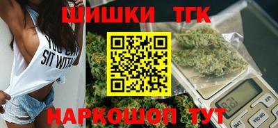 COCAINE Брянск