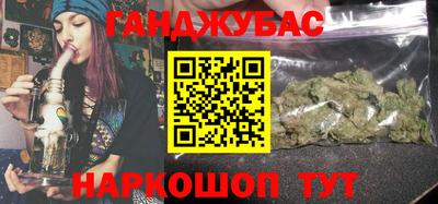 COCAINE Брянск