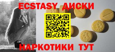 COCAINE Брянск