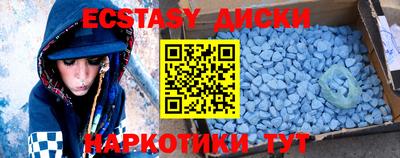 скорость mdpv Братск