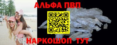 скорость mdpv Братск