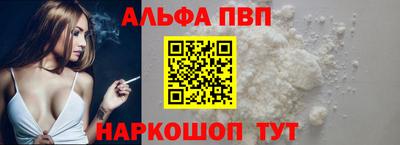 COCAINE Брянск