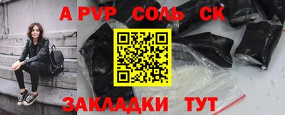 COCAINE Брянск