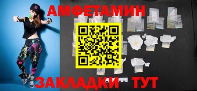 скорость mdpv Братск