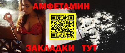 COCAINE Брянск