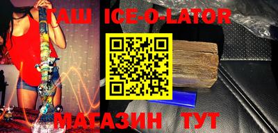 COCAINE Брянск