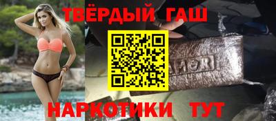 COCAINE Брянск