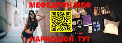 COCAINE Брянск