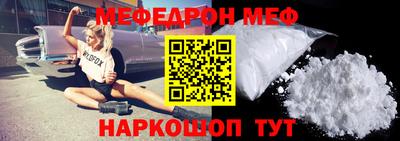 COCAINE Брянск