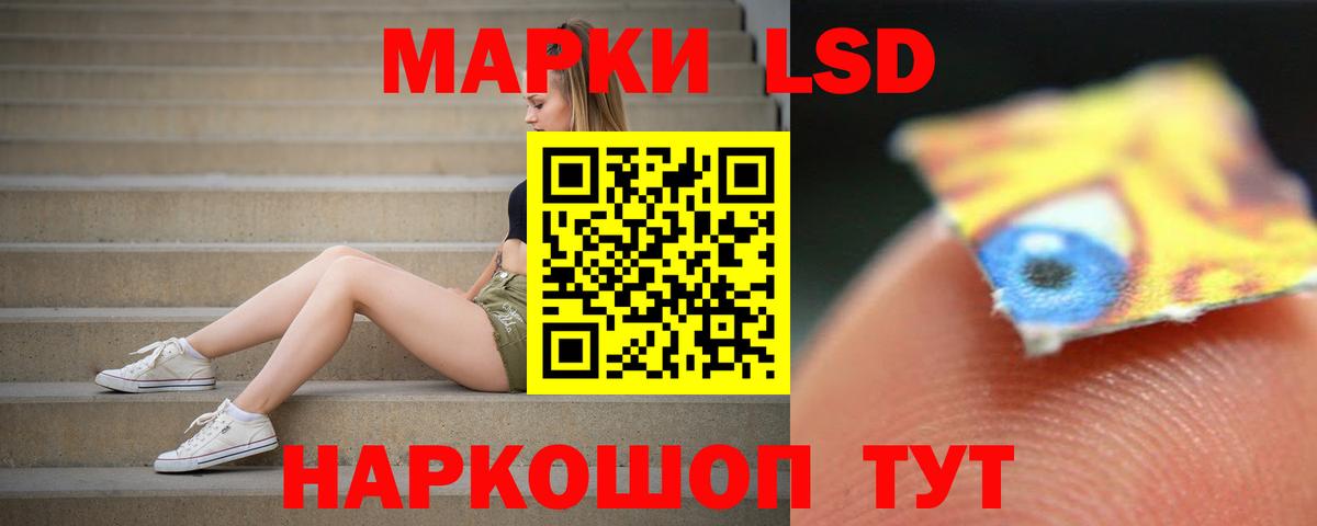 Лсд 25 экстази кислота  LSD-25 экстази ecstasy  mega сайт  Будённовск  Вход с VPN 