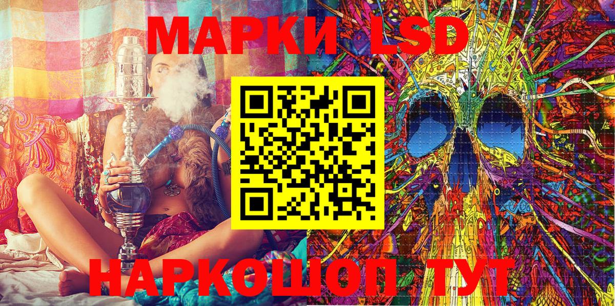 Наркотические марки 1500мкг  Вход с VPN  Будённовск  купить закладку  Наркотические марки 1500мкг 