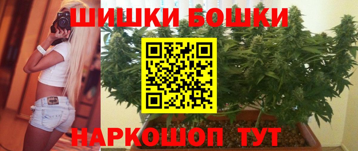 МАРИХУАНА SATIVA & INDICA  Вход с VPN  Будённовск  Шишки марихуана Ganja  Канабис VHQ 
