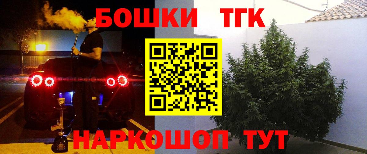 Марихуана VHQ Будённовск